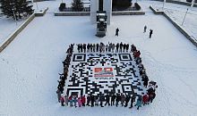 На автозаводе «УРАЛ» побили рекорд на самый большой QR-код в России