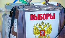 На Южном Урале школам разрешили изменить расписание из-за выборов