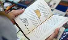 Крупное издательство опубликует книгу начинающей писательницы из Челябинска