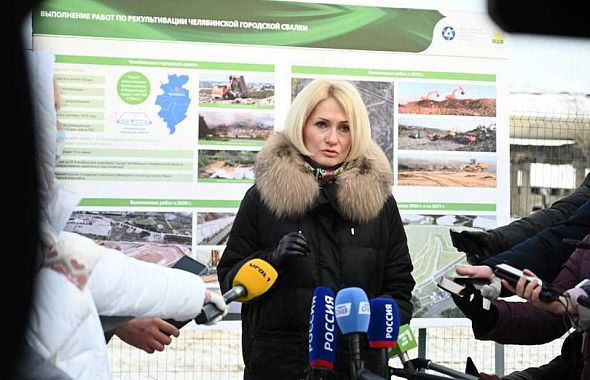 В Челябинске Виктория Абрамченко заявила о 48 городах России с экологическими проблемами