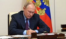 Большая пресс-конференция Владимира Путина: текстовая трансляция