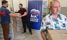 Гуманитарная помощь из Челябинской области прибыла к работникам ГК «ДонбассГаз»