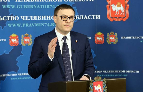 Челябинский губернатор объяснил причины введения жесткой самоизоляции