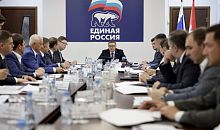 В южноуральском отделении партии «Единая Россия» избраны кандидатуры на несколько должностей