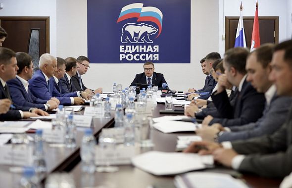 В южноуральском отделении партии «Единая Россия» избраны кандидатуры на несколько должностей