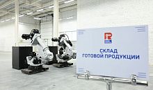 Роботизированные производства откроют в Челябинской области