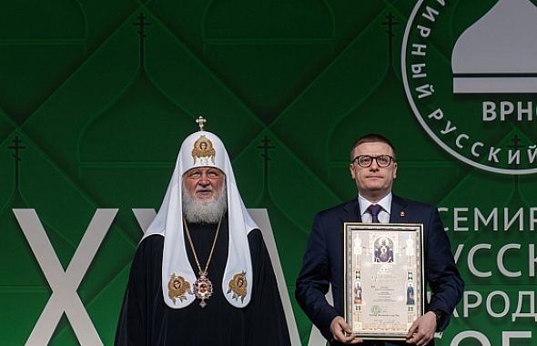 Глава Южного Урала из рук Патриарха Кирилла получил грамоту