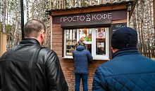 Челябинск вошел в десятку городов с самой дорогой чашкой кофе