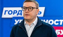 Алексей Текслер стал самым упоминаемым губернатором УрФО в телеграм-каналах