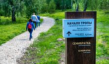 Названы пункты, через которые пройдет Большая Уральская туристическая тропа
