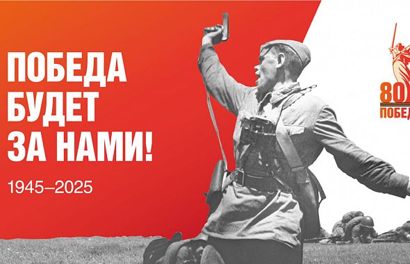 Историк Андрей Зубанов рассказал, как южноуральский полк воевал в зимних горах Словакии