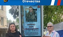 В память о погибшем бойце СВО в Коркинском районе проводятся мемориальные соревнования