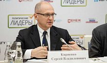 Уральские политики могут сделать карьеру за счет федерального конкурса