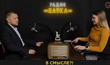 Челябинский педагог усомнился, что искусственный интеллект превзойдёт человеческий