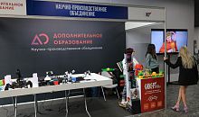 На конкурсе «Инженерные кадры России» Южный Урал представят 52 команды