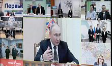 Глава Южного Урала принял участие в совещании, которое провел Владимир Путин