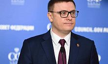 Челябинский губернатор предложил президенту меры поддержки регионов