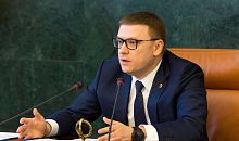 Алексей Текслер предложил покрыть потери регионов за счет федерации