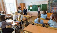 В Челябинской области объявлен набор в психолого-педагогические классы