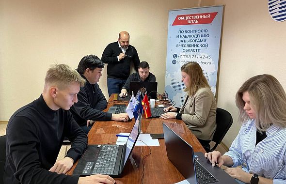 Руководитель штаба по контролю за выборами на Южном Урале назвал их открытыми и прозрачными