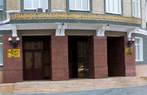 Южноуралец незаконно обналичил более 40 млн рублей