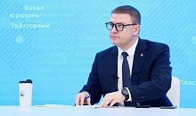 Челябинский губернатор назвал ТОП-5 проектов, которые имеют для него самое большое значение