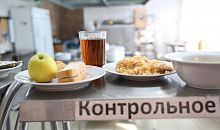 В Роспотребнадзоре назвали число продуктов, которые должны быть в рационе каждого школьника