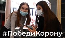 Челябинский медик посоветовал меньше болтать в общественных местах