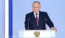 ЦИК зарегистрировала Владимира Путина кандидатом на президентские выборы