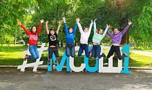 Южноуральские школьники вошли в команду лучших волонтеров страны