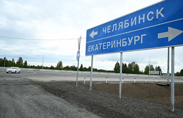 Открытие движения на трассе Челябинск-Екатеринбург стало главным событием недели на Южном Урале