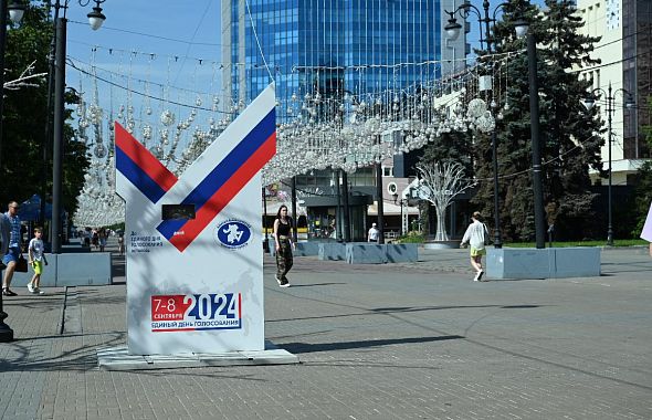 В бюллетене на выборах главы Южного Урала может быть 6 фамилий