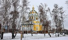 В Челябинске появится новое место притяжения для молодоженов