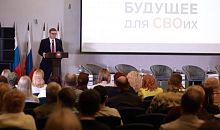В Челябинске впервые состоялся Форум содействия в трудоустройстве участников СВО