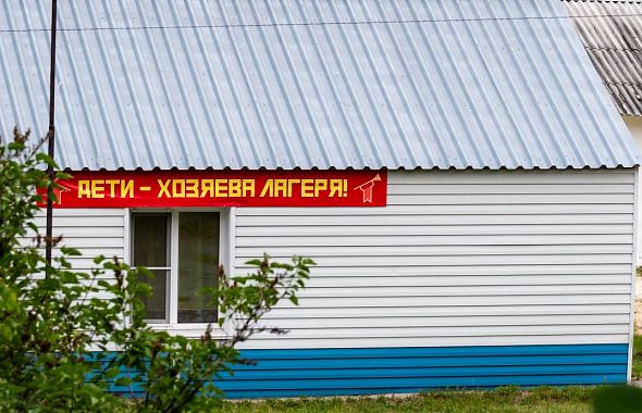 На Южном Урале активно готовятся к летней оздоровительной кампании