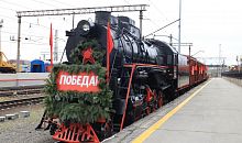 В Челябинск прибыл «Поезд Победы»
