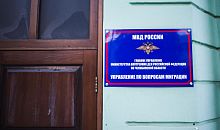 Силовики Южного Урала усиливают контроль за мигрантами